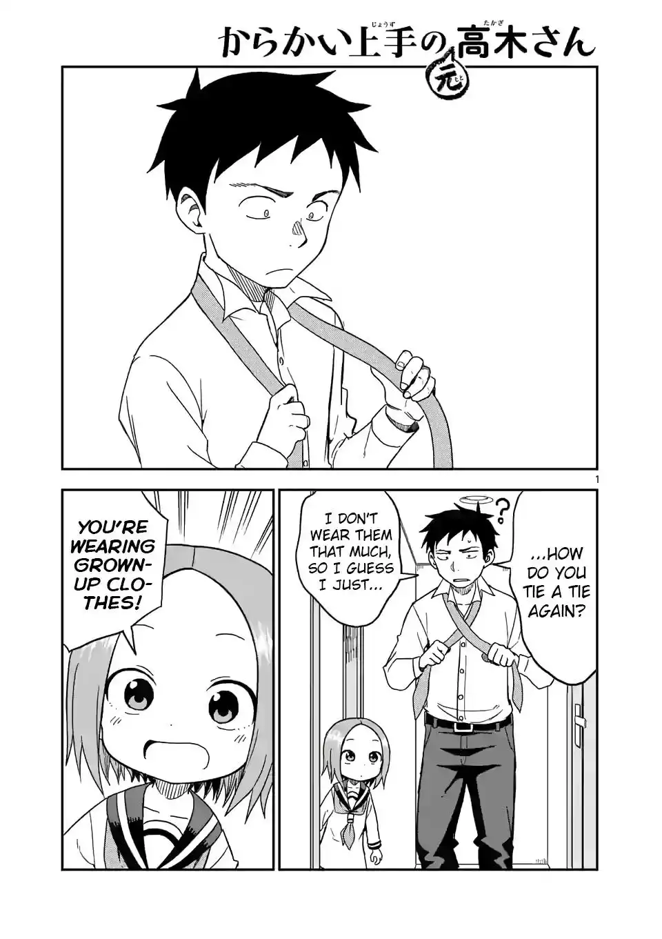 Karakai Jouzu no (Moto) Takagi-san Chapter 81 1